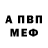 АМФЕТАМИН 97% Kulakovchik