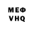 КЕТАМИН VHQ Grant Astoyan