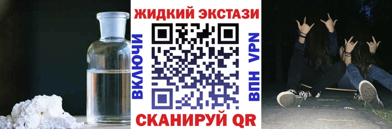 Бутират оксибутират  Людиново 