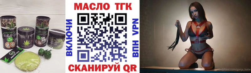 Cannafood конопля  как найти наркотики  МЕГА рабочий сайт  Людиново 