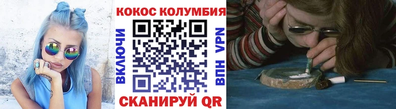 купить наркотики цена  Людиново  Кокаин Fish Scale 