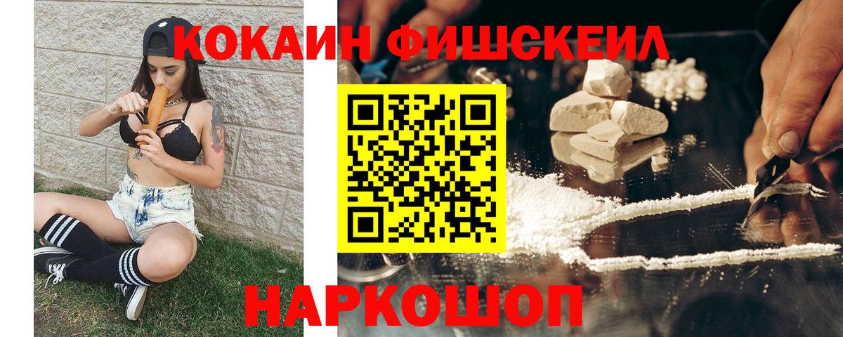 Cocaine 99% Людиново