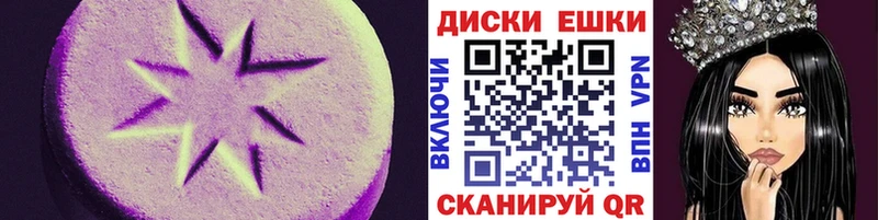 Ecstasy круглые  darknet Telegram  Людиново  omg вход 
