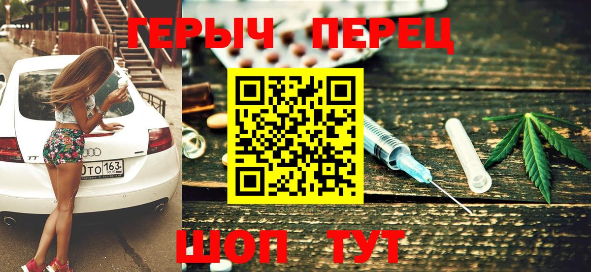 Героин Афган  Вход с VPN  Людиново 