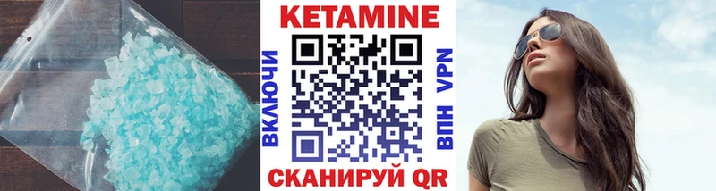 КЕТАМИН VHQ  МЕГА tor  Людиново 