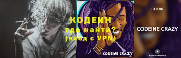 альфа пвп VHQ Краснотурьинск