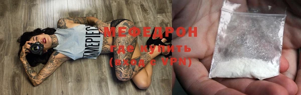 альфа пвп VHQ Краснотурьинск