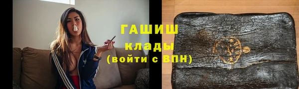 альфа пвп VHQ Краснотурьинск