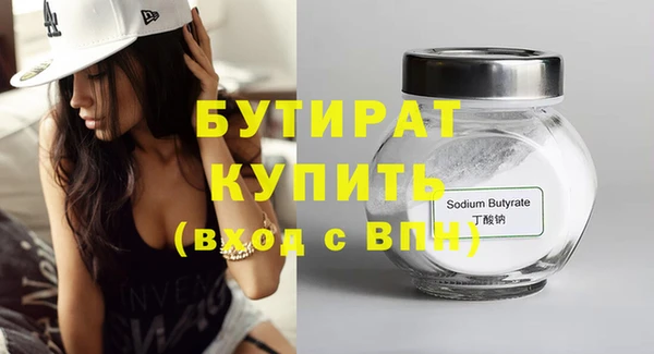 мяу мяу кристалл Покров