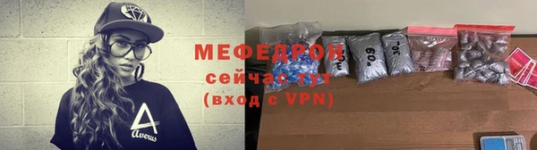каннабис Красноперекопск