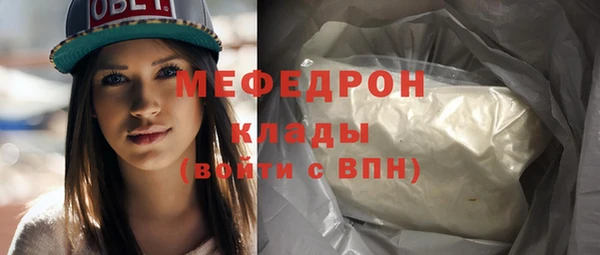 каннабис Красноперекопск