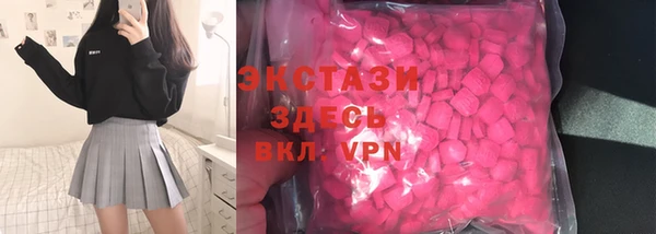 метамфетамин Коряжма