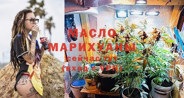 бошки Краснослободск