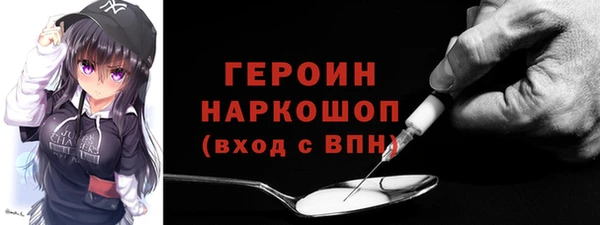 бошки Краснослободск
