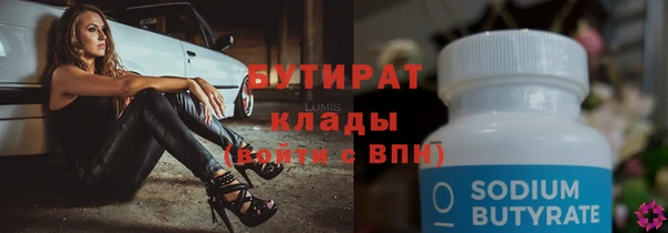 мефедрон Семилуки