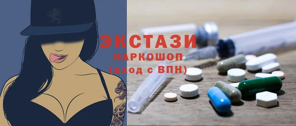 бошки Краснослободск