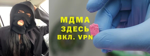 марки lsd Костерёво