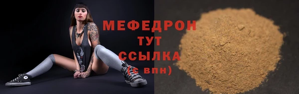 бошки Краснослободск