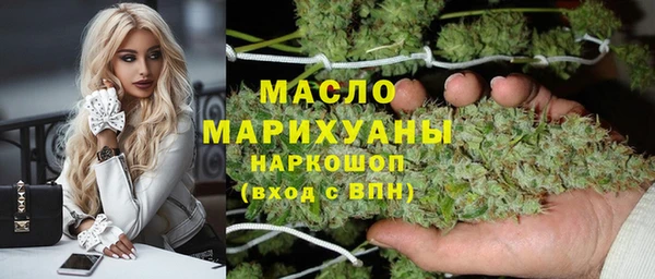 метамфетамин Коряжма