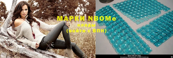 альфа пвп VHQ Краснотурьинск