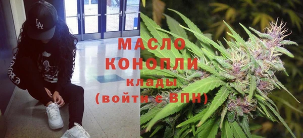 каннабис Красноперекопск