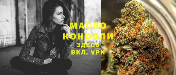 каннабис Красноперекопск