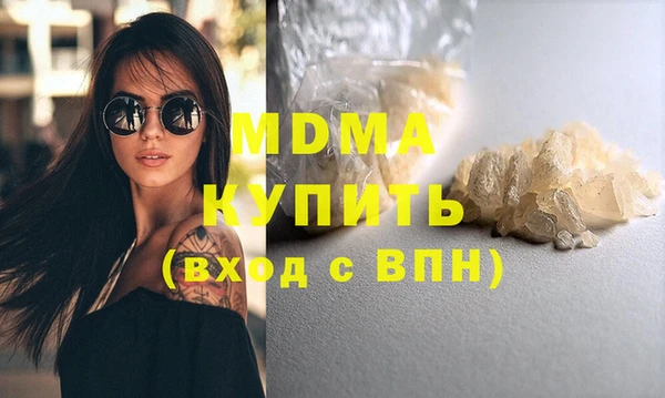 альфа пвп VHQ Краснотурьинск