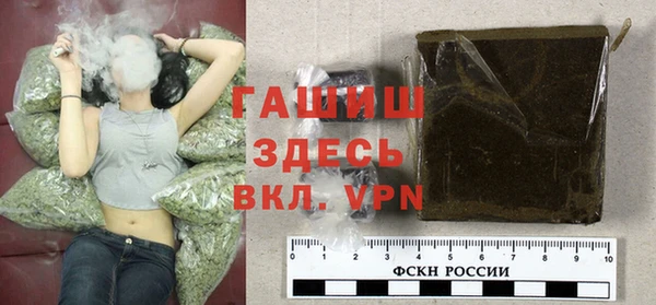 бошки Краснослободск