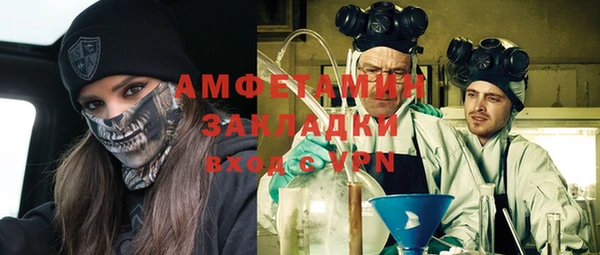 стафф Покачи