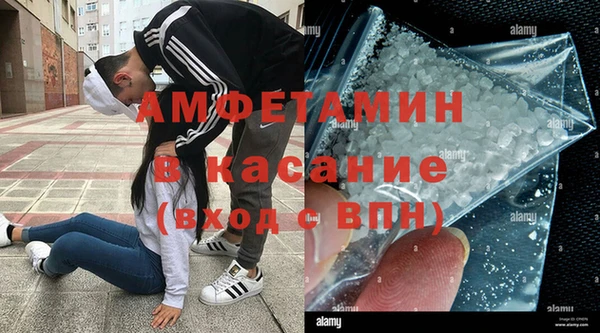 альфа пвп VHQ Краснотурьинск