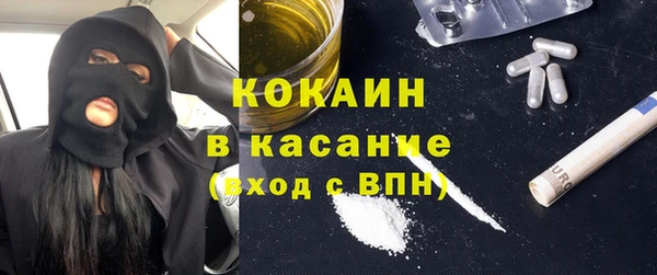каннабис Красноперекопск