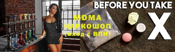 бошки Краснослободск