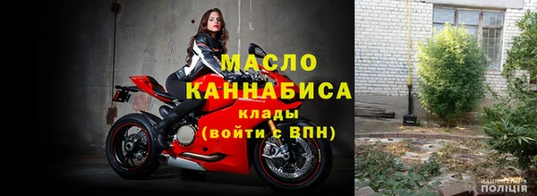 каннабис Красноперекопск