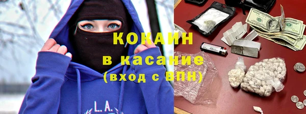 метамфетамин Коряжма