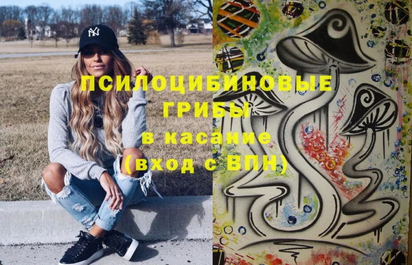 метамфетамин Коряжма