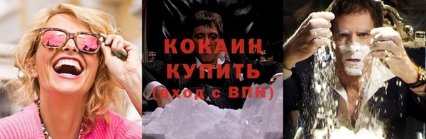 метамфетамин Коряжма