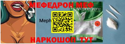 стаф Донецк