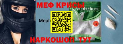 стаф Донецк