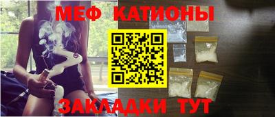 молекула духа Гусиноозёрск