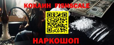 кокаин Гусев