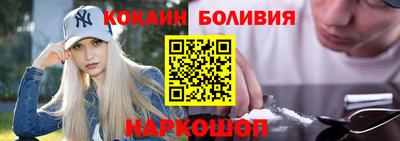 кокаин Донской