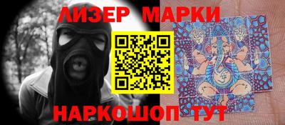 молекула духа Гусиноозёрск