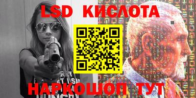 стаф Донецк