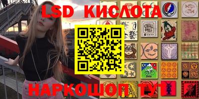 молекула духа Гусиноозёрск