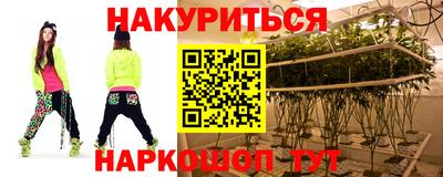 стаф Донецк