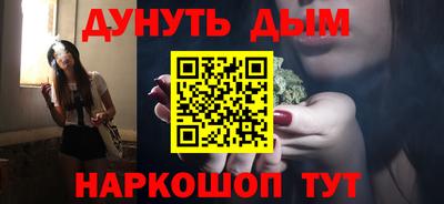 стаф Донецк