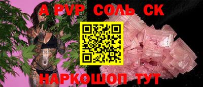 молекула духа Гусиноозёрск