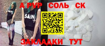 кокаин Гусев