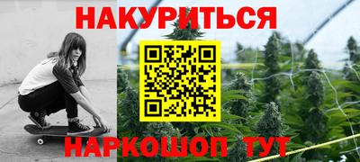 бутик Первоуральск