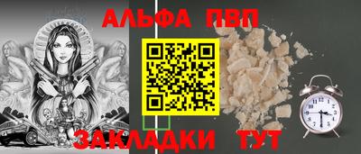 стаф Донецк